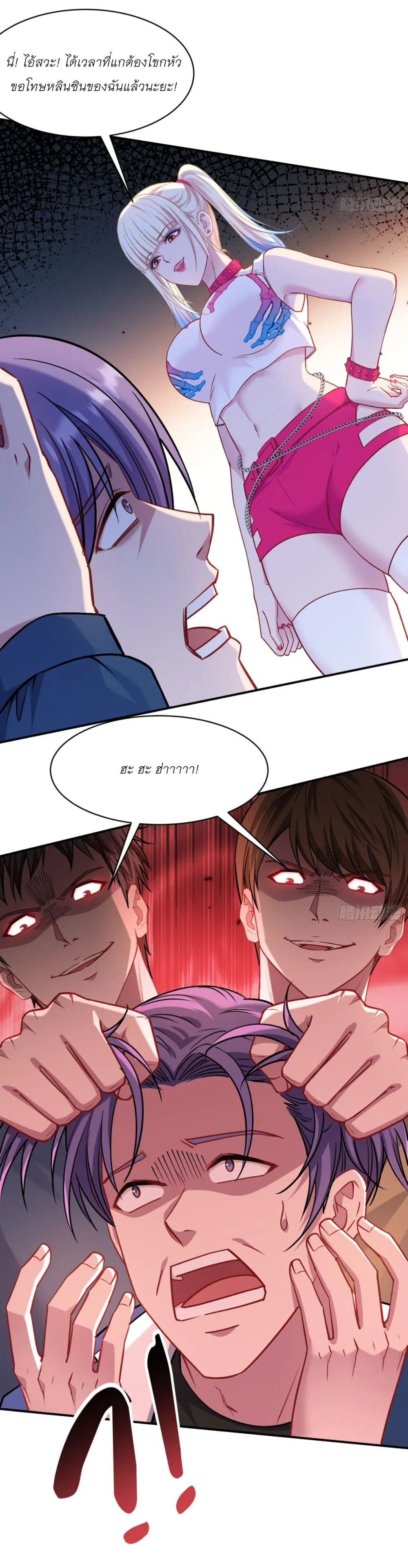 Manga-lc-com อ่านมังงะ อ่านการ์ตูน ออนไลน์ ฟรี Became a Billionaire After Dog Licking Improperly ตอนที่ 1 2 3 4 5 6 7 8 9 10 11 12 13 14 ฟรี ไม่มีโฆษณา Manga-lc - อ่าน มังงะ อ่าน การ์ตูน ออนไลน์ อ่านมังงะ ฟรี