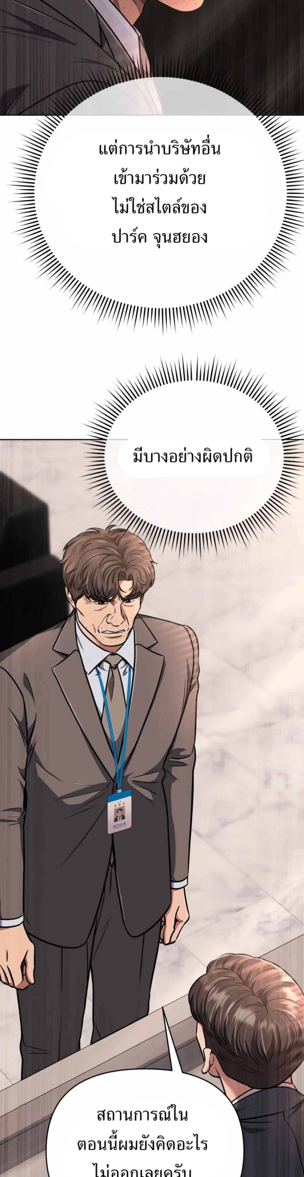 Manga-lc-com อ่านมังงะ อ่านการ์ตูน ออนไลน์ ฟรี New Employee Kim Chul-Soo ตอนที่ 1 2 3 4 5 6 7 8 9 10 11 12 13 14 ฟรี ไม่มีโฆษณา Manga-lc - อ่าน มังงะ อ่าน การ์ตูน ออนไลน์ อ่านมังงะ ฟรี