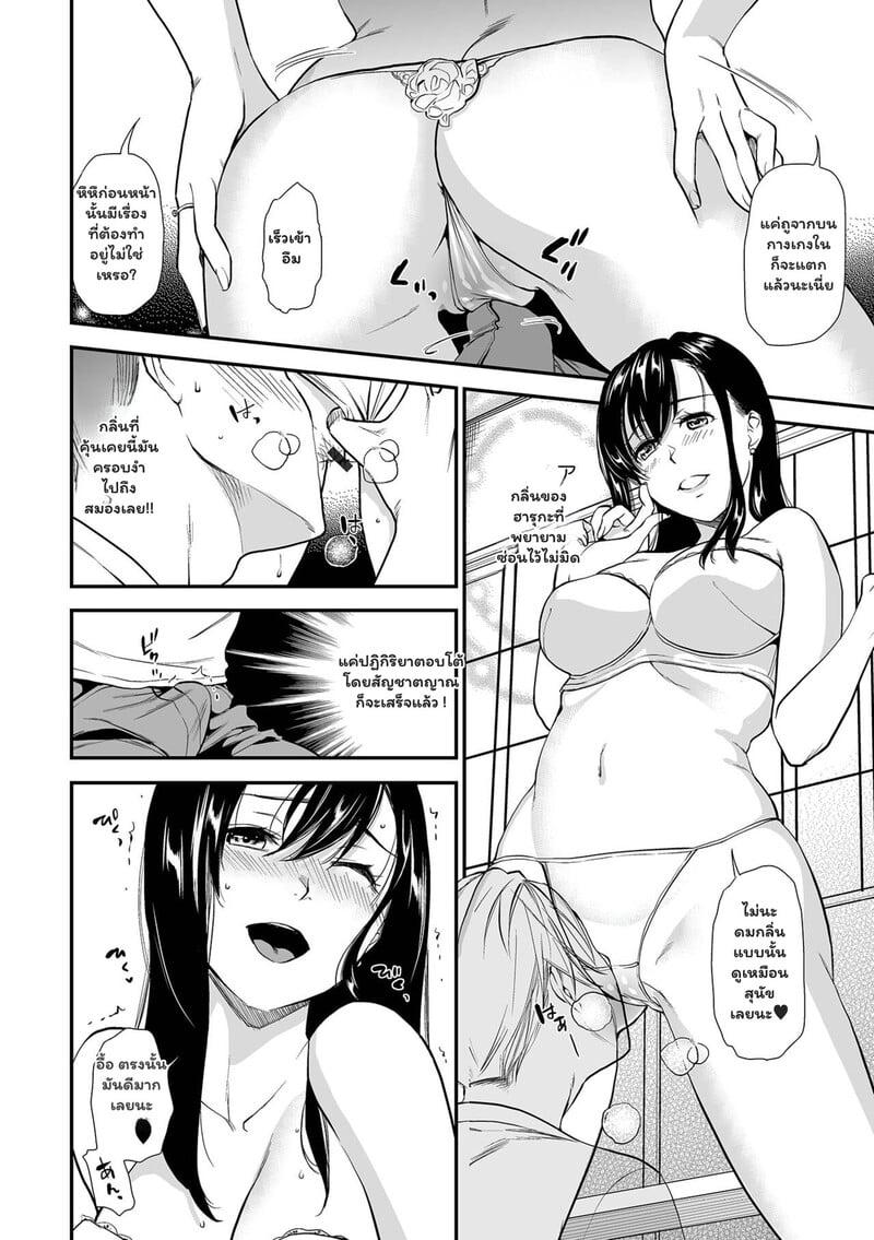 Doujin-Lc- อ่าน โดจิน มังฮวา เกาหลี ญี่ปุ่น จีน แปลไทย [Ohsaka Minami] Tsuma to Ana ตอนที่ 1 2 3 4 5 6 7 8 9 10 11 12 13 14 ฟรี ไม่มีโฆษณา อ่าน โดจิน Manhwa เกาหลี ญี่ปุ่น จีน เรามีครบ คัดมาให้เน้นๆ โดจิน 18+ รับประกันความฟินโดย  Doujin Lc