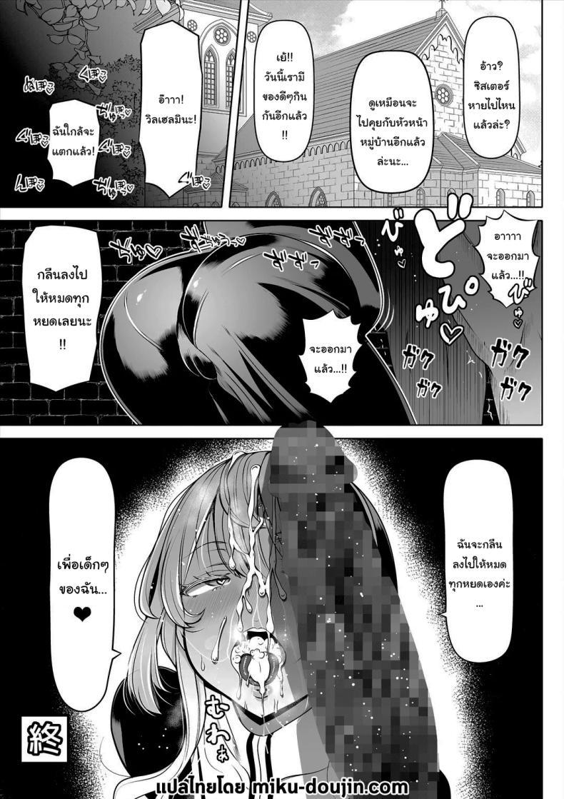 Doujin-Lc- อ่าน โดจิน มังฮวา เกาหลี ญี่ปุ่น จีน แปลไทย ช่วยฟังคำขอของฉันได้ไหม [Nemuneko] Deka Shiri Shisuta~ Junan no Hakutou~ Huge Assed Sister ~The Ordeals Of The White Peach~ ตอนที่ 1 2 3 4 5 6 7 8 9 10 11 12 13 14 ฟรี ไม่มีโฆษณา อ่าน โดจิน Manhwa เกาหลี ญี่ปุ่น จีน เรามีครบ คัดมาให้เน้นๆ โดจิน 18+ รับประกันความฟินโดย  Doujin Lc