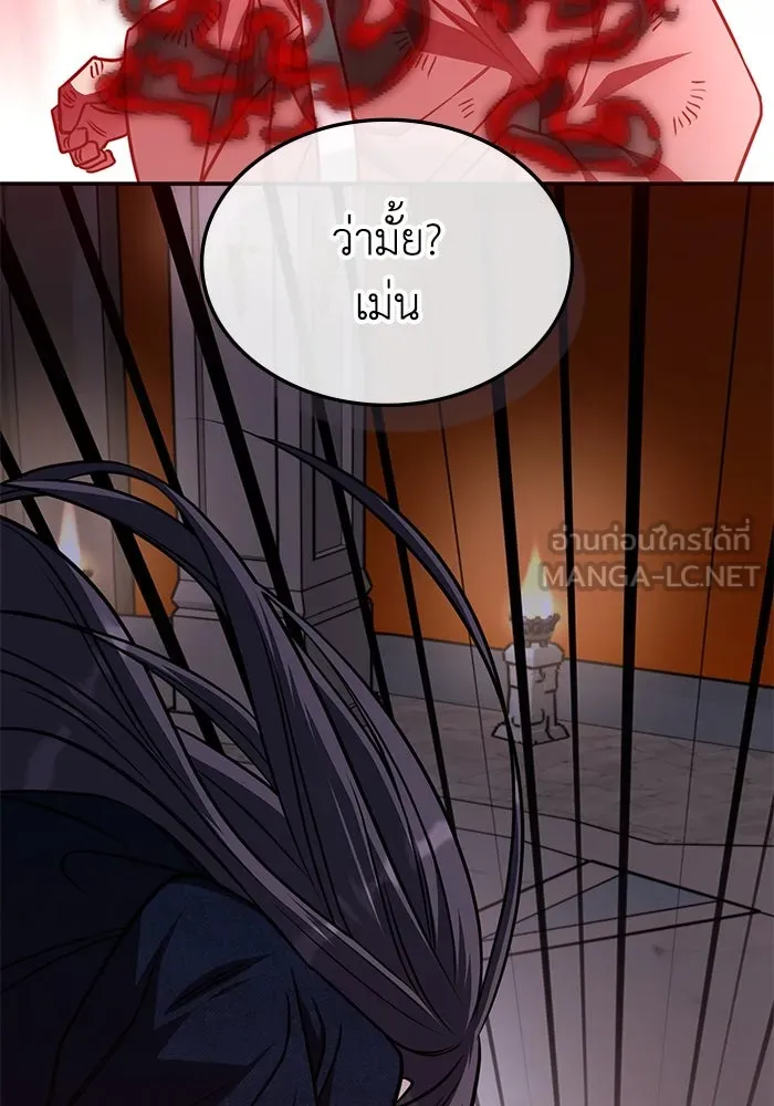 ฮีลเลอร์ตัวพ่อขอฟาดเรียบ ตอนที่ 14 รูปที่ 60