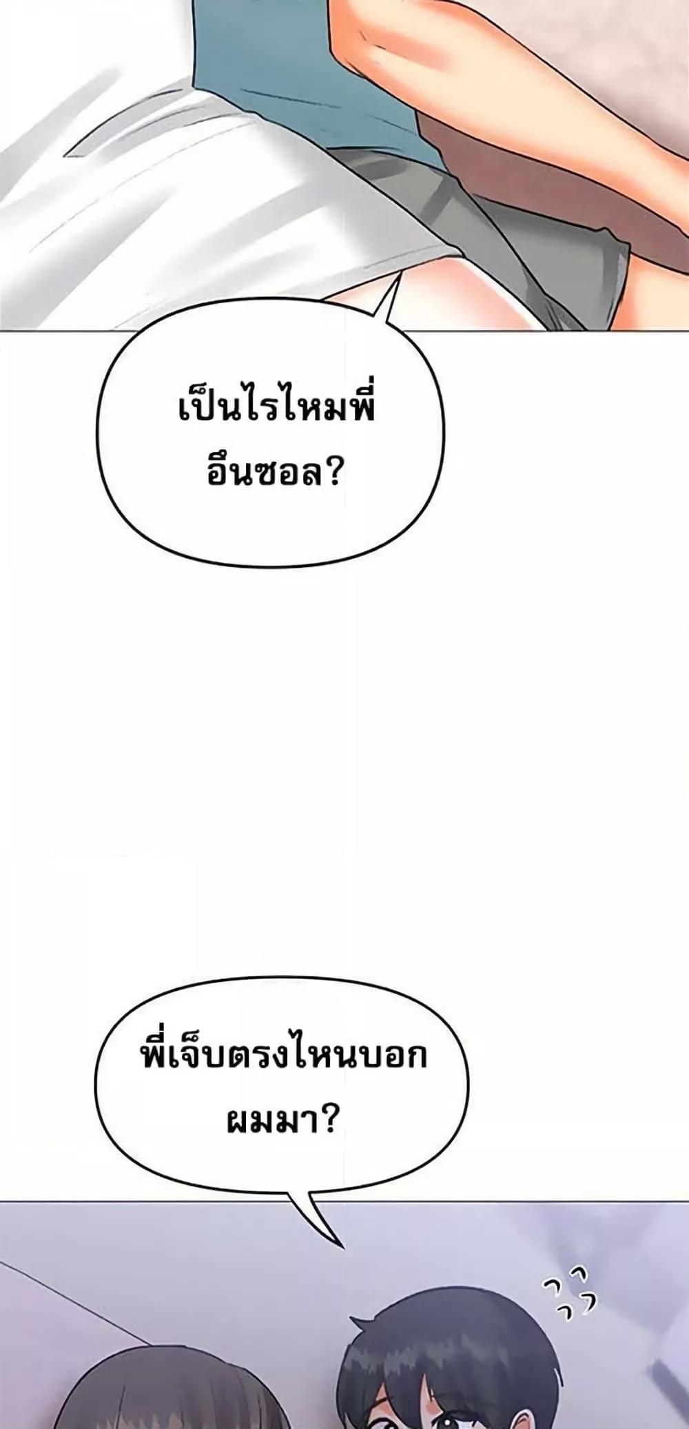 Doujin-Lc- อ่าน โดจิน มังฮวา เกาหลี ญี่ปุ่น จีน แปลไทย Troublesome Sister ตอนที่ 1 2 3 4 5 6 7 8 9 10 11 12 13 14 ฟรี ไม่มีโฆษณา อ่าน โดจิน Manhwa เกาหลี ญี่ปุ่น จีน เรามีครบ คัดมาให้เน้นๆ โดจิน 18+ รับประกันความฟินโดย  Doujin Lc