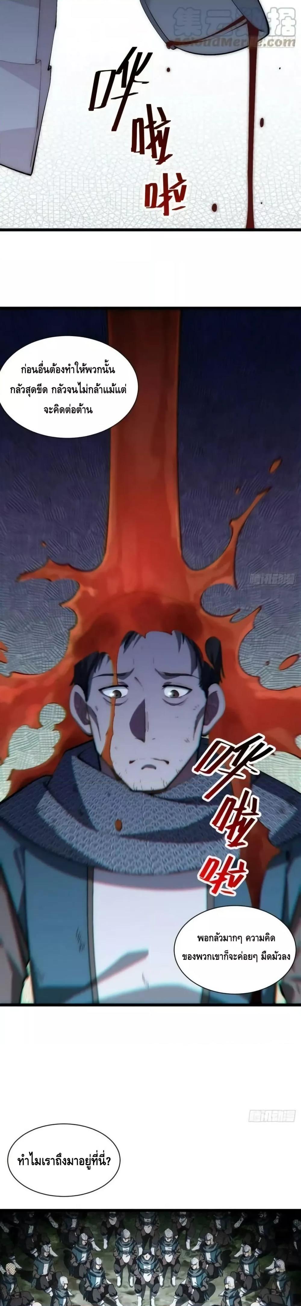 Manga-lc-com อ่านมังงะ อ่านการ์ตูน ออนไลน์ ฟรี EvilLichWhoE ตอนที่ 1 2 3 4 5 6 7 8 9 10 11 12 13 14 ฟรี ไม่มีโฆษณา Manga-lc - อ่าน มังงะ อ่าน การ์ตูน ออนไลน์ อ่านมังงะ ฟรี