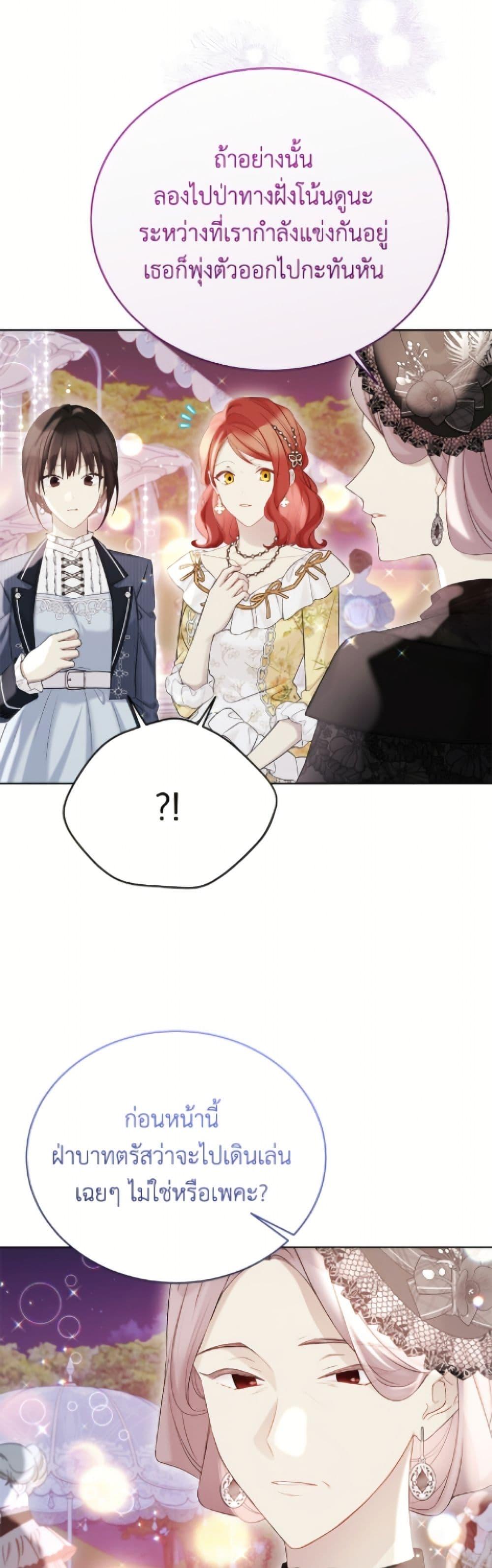 Manga-lc-com อ่านมังงะ อ่านการ์ตูน ออนไลน์ ฟรี The Viridescent Crown ตอนที่ 1 2 3 4 5 6 7 8 9 10 11 12 13 14 ฟรี ไม่มีโฆษณา Manga-lc - อ่าน มังงะ อ่าน การ์ตูน ออนไลน์ อ่านมังงะ ฟรี