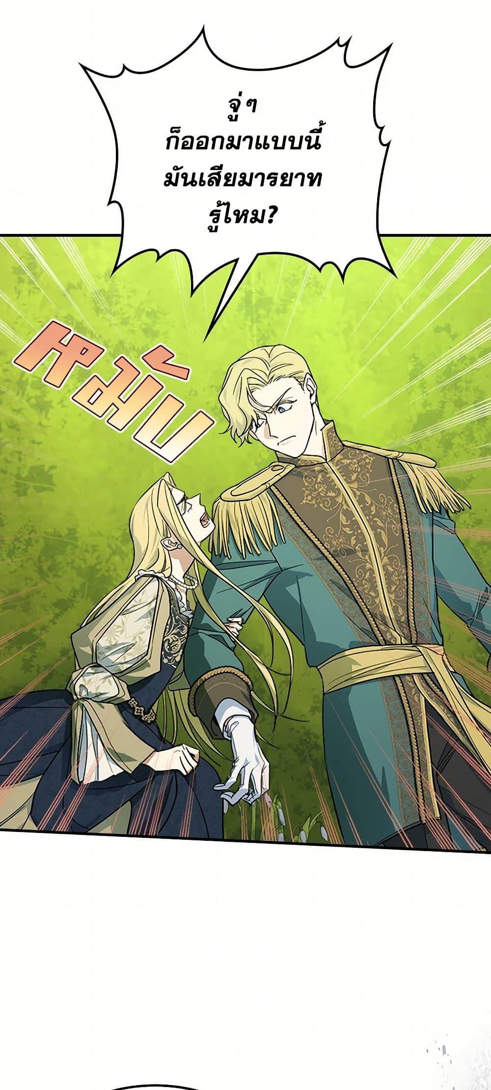 Manga-lc-com อ่านมังงะ อ่านการ์ตูน ออนไลน์ ฟรี The Lady and the Beast ตอนที่ 1 2 3 4 5 6 7 8 9 10 11 12 13 14 ฟรี ไม่มีโฆษณา Manga-lc - อ่าน มังงะ อ่าน การ์ตูน ออนไลน์ อ่านมังงะ ฟรี