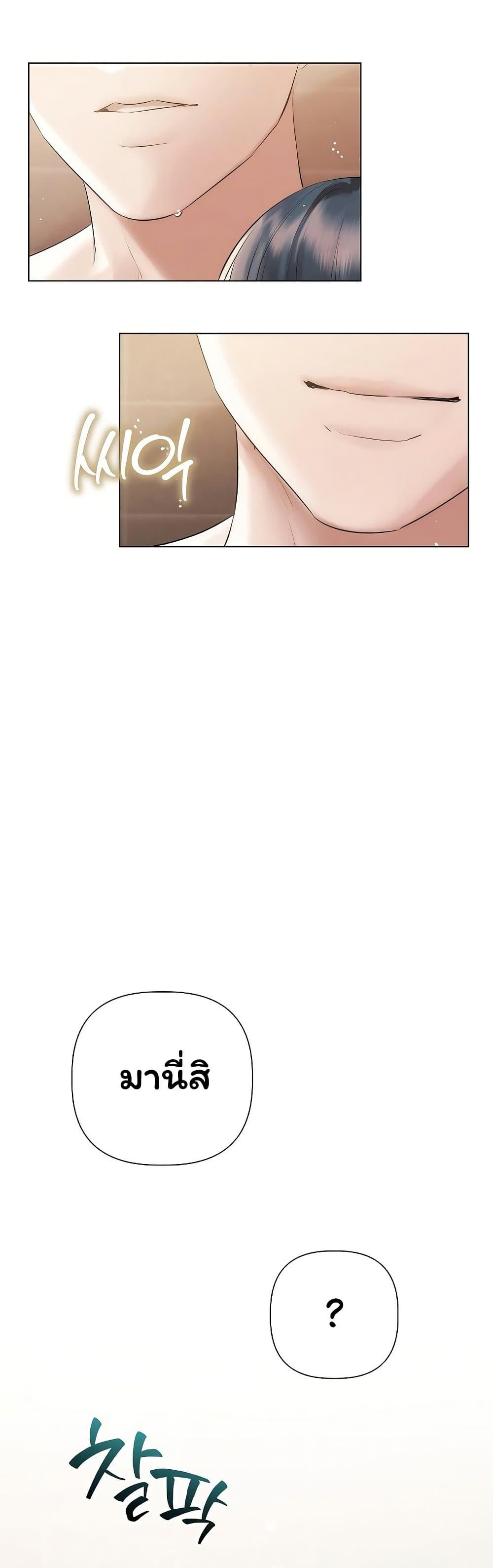 Doujin-Lc- อ่าน โดจิน มังฮวา เกาหลี ญี่ปุ่น จีน แปลไทย Slave to Poetry ตอนที่ 1 2 3 4 5 6 7 8 9 10 11 12 13 14 ฟรี ไม่มีโฆษณา อ่าน โดจิน Manhwa เกาหลี ญี่ปุ่น จีน เรามีครบ คัดมาให้เน้นๆ โดจิน 18+ รับประกันความฟินโดย  Doujin Lc