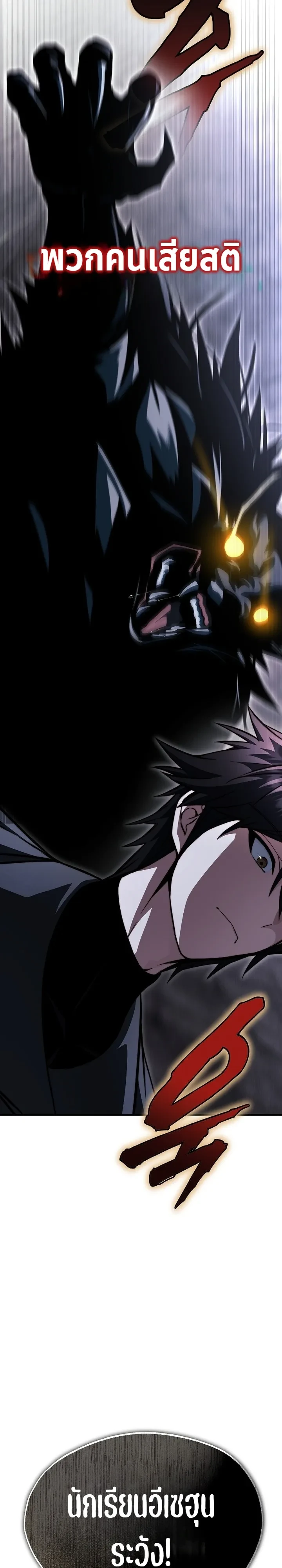 Manga-lc-com อ่านมังงะ อ่านการ์ตูน ออนไลน์ ฟรี The Regressor Makes Everything ผู้หวนคืนผู้สร้างทุกสรรพสิ่ง ตอนที่ 1 2 3 4 5 6 7 8 9 10 11 12 13 14 ฟรี ไม่มีโฆษณา Manga-lc - อ่าน มังงะ อ่าน การ์ตูน ออนไลน์ อ่านมังงะ ฟรี