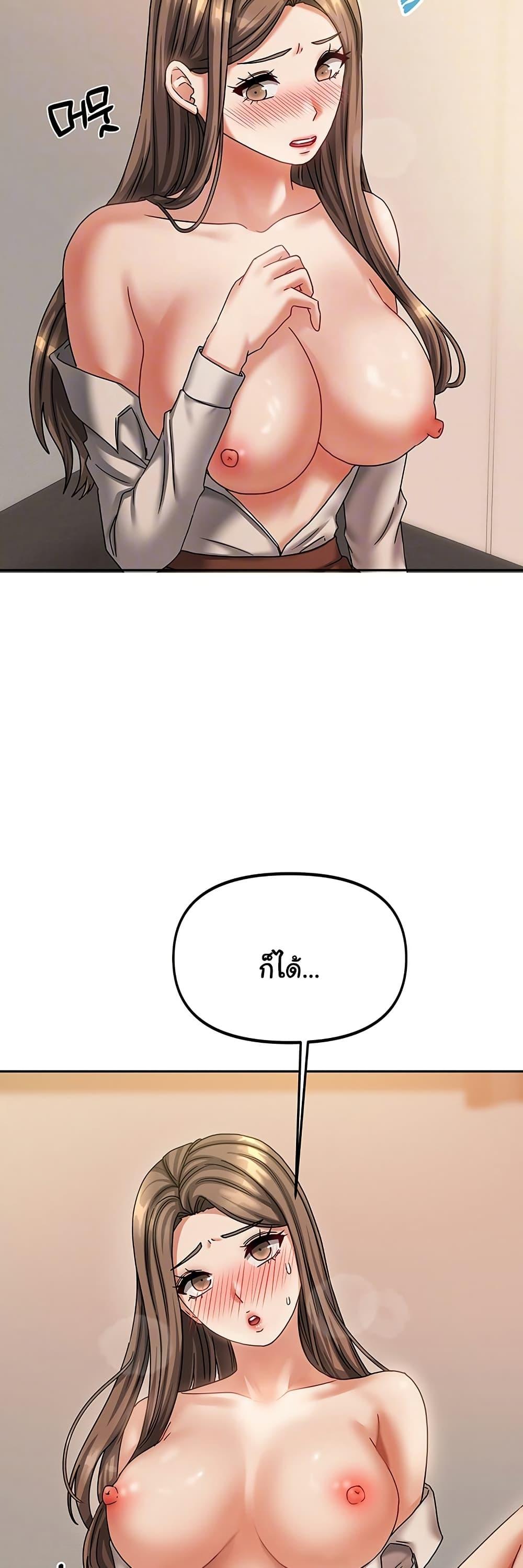 Doujin-Lc- อ่าน โดจิน มังฮวา เกาหลี ญี่ปุ่น จีน แปลไทย Living With Two Households ตอนที่ 1 2 3 4 5 6 7 8 9 10 11 12 13 14 ฟรี ไม่มีโฆษณา อ่าน โดจิน Manhwa เกาหลี ญี่ปุ่น จีน เรามีครบ คัดมาให้เน้นๆ โดจิน 18+ รับประกันความฟินโดย  Doujin Lc