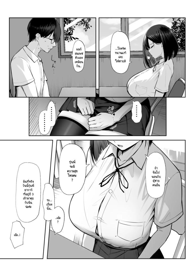 Doujin-Lc- อ่าน โดจิน มังฮวา เกาหลี ญี่ปุ่น จีน แปลไทย เพื่อรุ่นพี่ฉันยินดี [Maikage (Mikage)] Senpai no Tame ni, Dakaremasu ตอนที่ 1 2 3 4 5 6 7 8 9 10 11 12 13 14 ฟรี ไม่มีโฆษณา อ่าน โดจิน Manhwa เกาหลี ญี่ปุ่น จีน เรามีครบ คัดมาให้เน้นๆ โดจิน 18+ รับประกันความฟินโดย  Doujin Lc