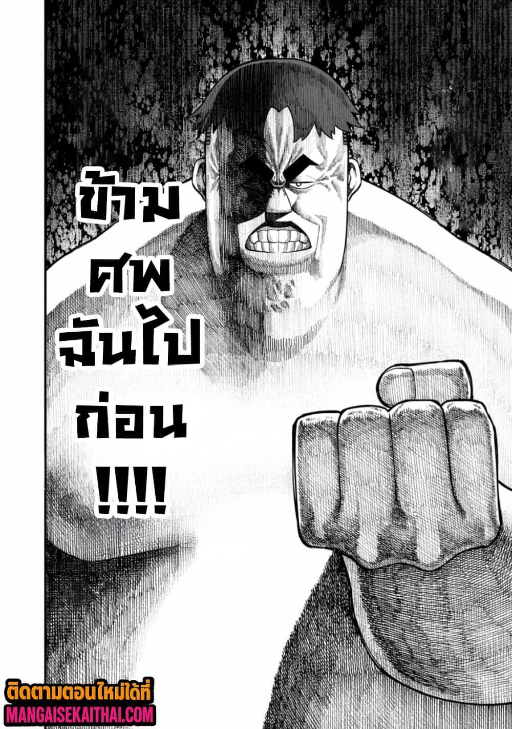 Manga-lc-com อ่านมังงะ อ่านการ์ตูน ออนไลน์ ฟรี Harem Ou no isekai Press Manyuuki ตอนที่ 1 2 3 4 5 6 7 8 9 10 11 12 13 14 ฟรี ไม่มีโฆษณา Manga-lc - อ่าน มังงะ อ่าน การ์ตูน ออนไลน์ อ่านมังงะ ฟรี