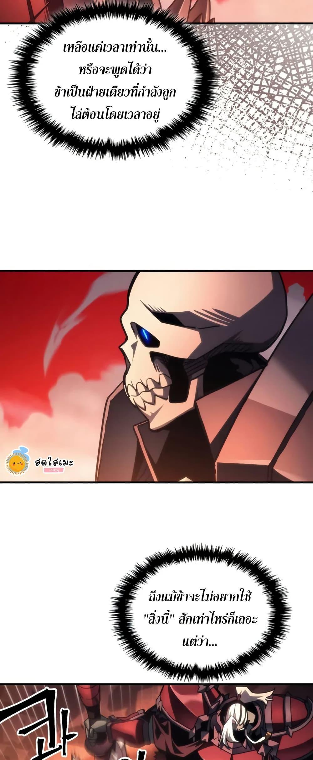 Manga-lc-com อ่านมังงะ อ่านการ์ตูน ออนไลน์ ฟรี Mr Devourer, Please Act Like a Final Boss ตอนที่ 1 2 3 4 5 6 7 8 9 10 11 12 13 14 ฟรี ไม่มีโฆษณา Manga-lc - อ่าน มังงะ อ่าน การ์ตูน ออนไลน์ อ่านมังงะ ฟรี