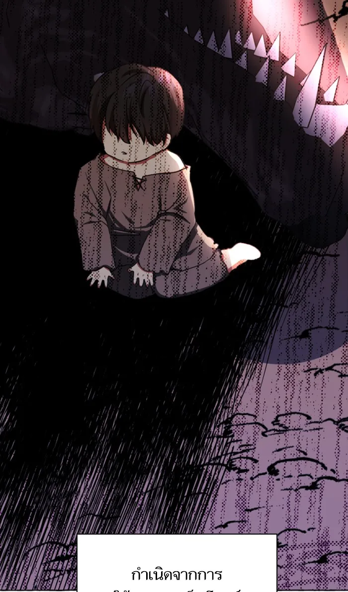 บุตรสาวของดยุกปีศาจ ตอนที่ 7 รูปที่ 55