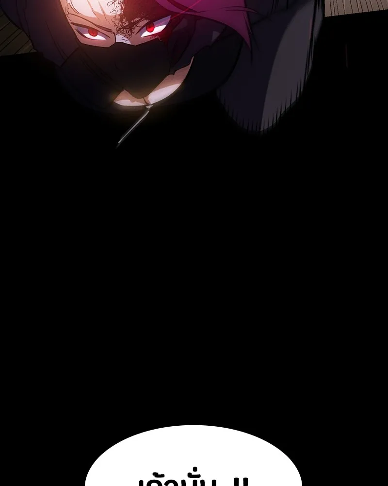 มือสังหารพันธุ์อมตะ ตอนที่ 5 รูปที่ 62