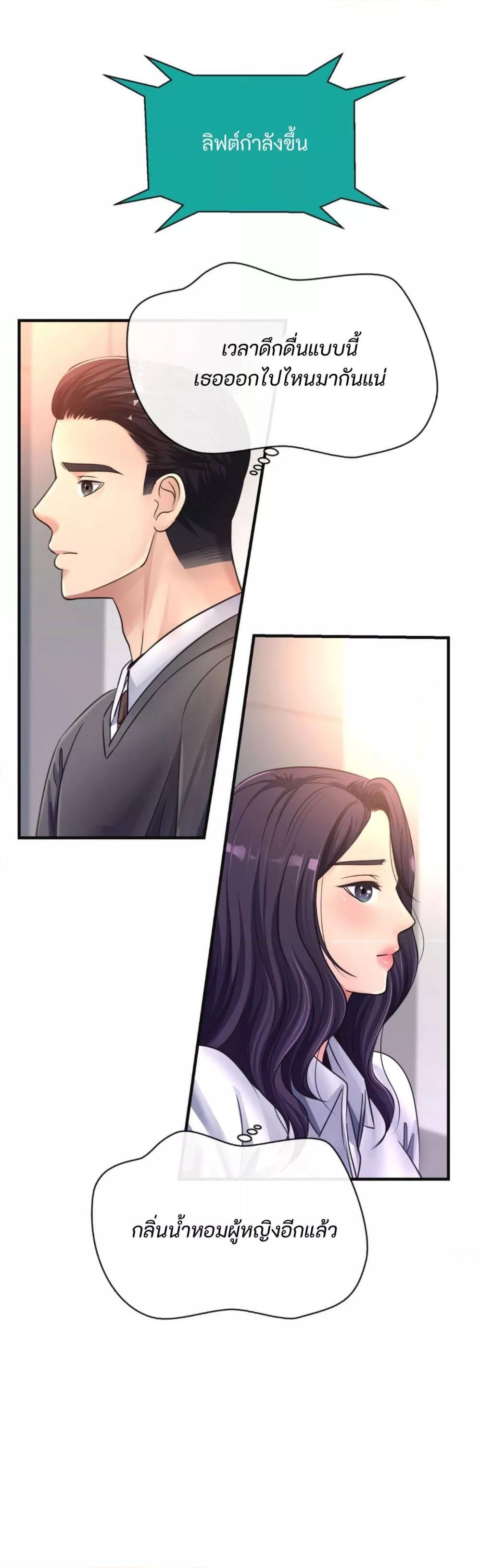 Doujin-Lc- อ่าน โดจิน มังฮวา เกาหลี ญี่ปุ่น จีน แปลไทย Secret Affection ตอนที่ 1 2 3 4 5 6 7 8 9 10 11 12 13 14 ฟรี ไม่มีโฆษณา อ่าน โดจิน Manhwa เกาหลี ญี่ปุ่น จีน เรามีครบ คัดมาให้เน้นๆ โดจิน 18+ รับประกันความฟินโดย  Doujin Lc