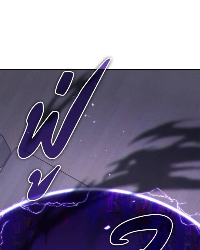 โทษที พื้นที่นี้ ตอนที่ 11 รูปที่ 203