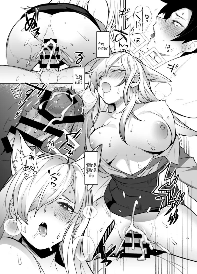 Doujin-Lc- อ่าน โดจิน มังฮวา เกาหลี ญี่ปุ่น จีน แปลไทย คุณครูชอบแบบไหนมากกว่ากัน (Makuro) (Blue Archive) ตอนที่ 1 2 3 4 5 6 7 8 9 10 11 12 13 14 ฟรี ไม่มีโฆษณา อ่าน โดจิน Manhwa เกาหลี ญี่ปุ่น จีน เรามีครบ คัดมาให้เน้นๆ โดจิน 18+ รับประกันความฟินโดย  Doujin Lc