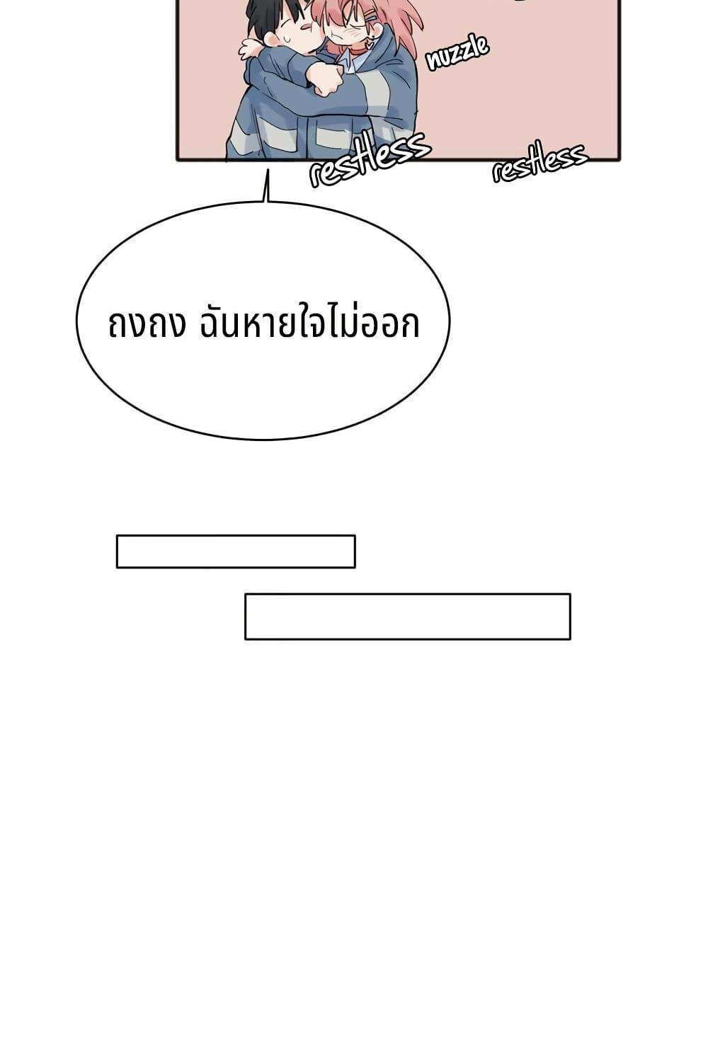 Manga-lc-com อ่านมังงะ อ่านการ์ตูน ออนไลน์ ฟรี That Time I Was Blackmailed By the Class’s Green Tea Bitch ตอนที่ 1 2 3 4 5 6 7 8 9 10 11 12 13 14 ฟรี ไม่มีโฆษณา Manga-lc - อ่าน มังงะ อ่าน การ์ตูน ออนไลน์ อ่านมังงะ ฟรี