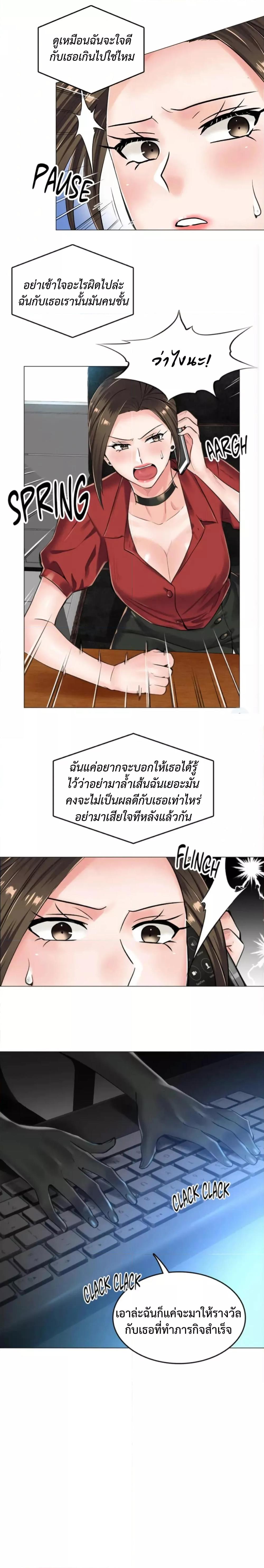 Doujin-Lc- อ่าน โดจิน มังฮวา เกาหลี ญี่ปุ่น จีน แปลไทย The Game Fatal Doctor ตอนที่ 1 2 3 4 5 6 7 8 9 10 11 12 13 14 ฟรี ไม่มีโฆษณา อ่าน โดจิน Manhwa เกาหลี ญี่ปุ่น จีน เรามีครบ คัดมาให้เน้นๆ โดจิน 18+ รับประกันความฟินโดย  Doujin Lc