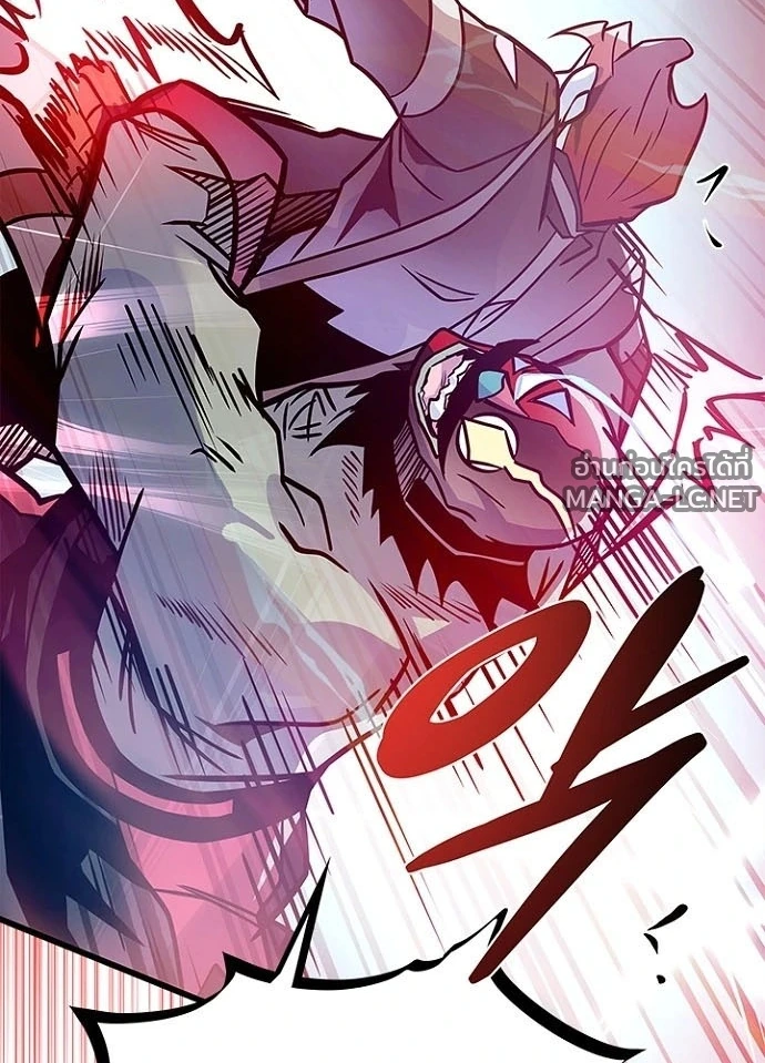 Villain to kill ตอนที่ 230 รูปที่ 79