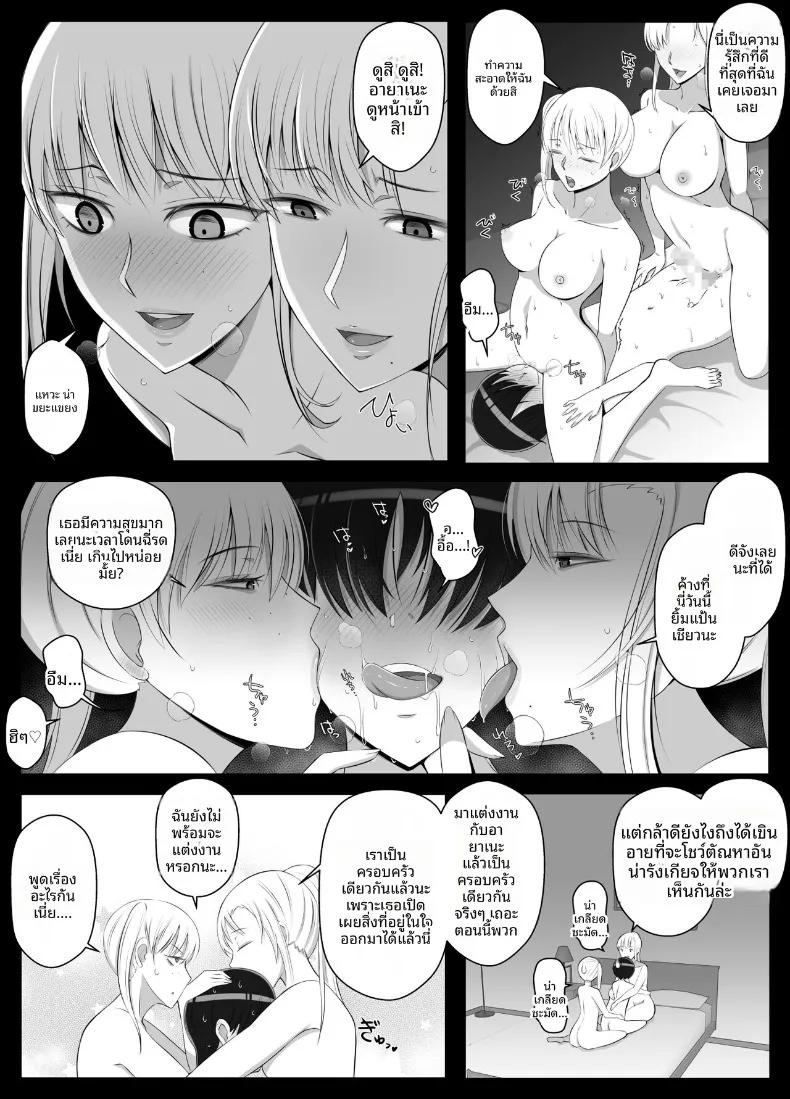 Doujin-Lc- อ่าน โดจิน มังฮวา เกาหลี ญี่ปุ่น จีน แปลไทย เรียกว่าคุณแม่ แล้วมาอ้อนให้เต็มที่เลยนะ (Yoshiyoshi-ya) ตอนที่ 1 2 3 4 5 6 7 8 9 10 11 12 13 14 ฟรี ไม่มีโฆษณา อ่าน โดจิน Manhwa เกาหลี ญี่ปุ่น จีน เรามีครบ คัดมาให้เน้นๆ โดจิน 18+ รับประกันความฟินโดย  Doujin Lc