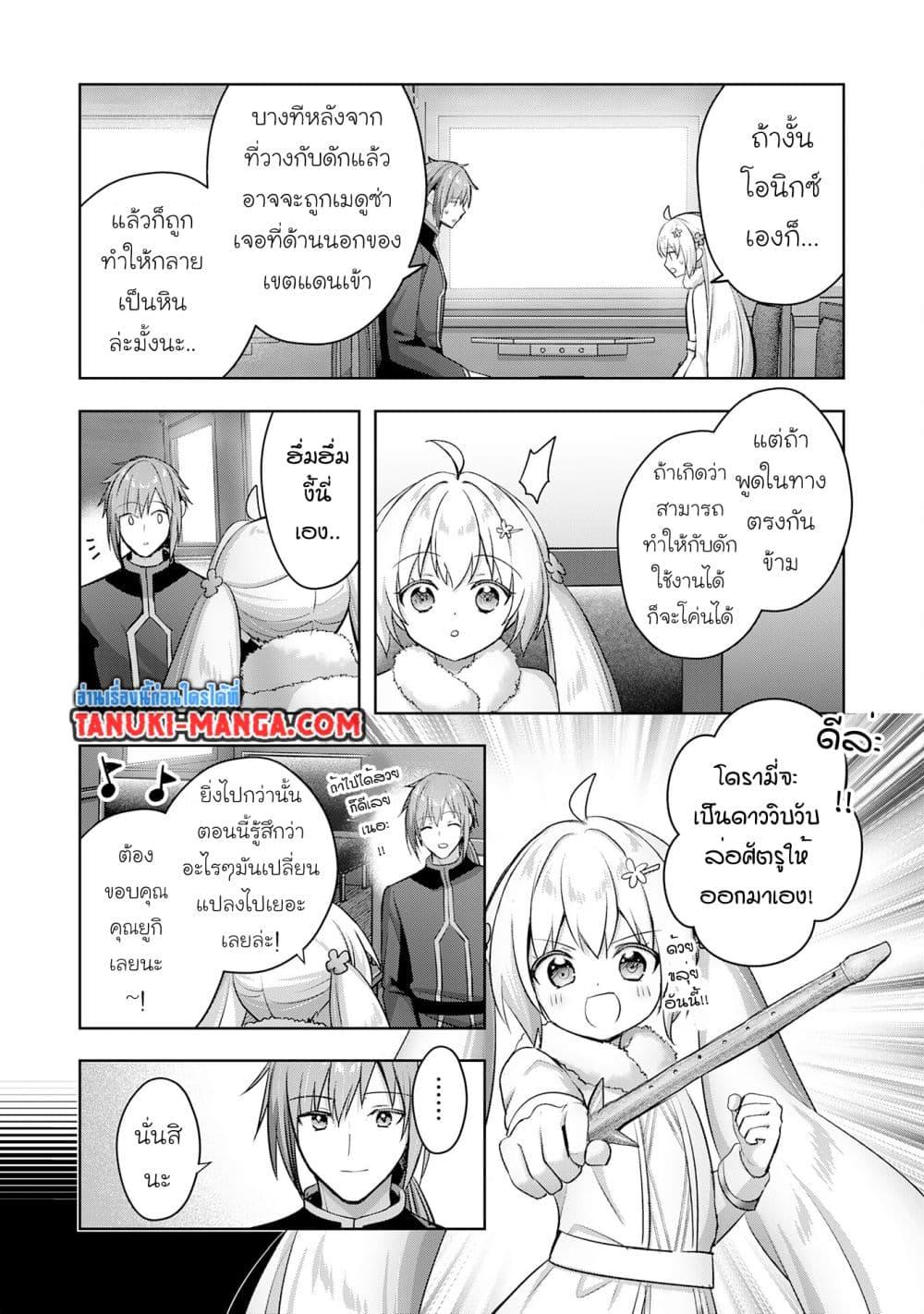 Manga-lc-com อ่านมังงะ อ่านการ์ตูน ออนไลน์ ฟรี Uketsukejo ni Kokuhaku Shitakute Girudo ni Kayoitsumetara Eiyu ni Natteta ตอนที่ 1 2 3 4 5 6 7 8 9 10 11 12 13 14 ฟรี ไม่มีโฆษณา Manga-lc - อ่าน มังงะ อ่าน การ์ตูน ออนไลน์ อ่านมังงะ ฟรี