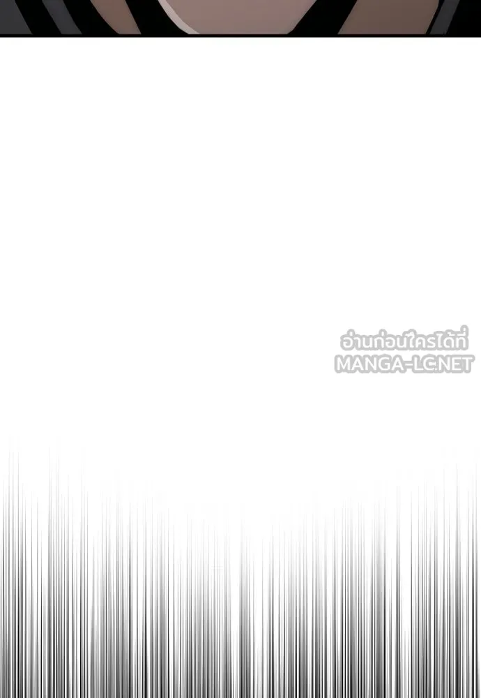 เส้นทางสู่เทพมาร ตอนที่ 17 รูปที่ 21