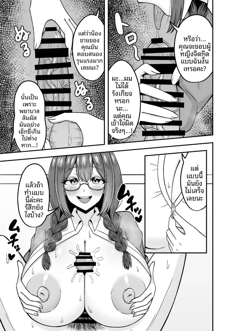Doujin-Lc- อ่าน โดจิน มังฮวา เกาหลี ญี่ปุ่น จีน แปลไทย คุณพยาบาลเเค่เรียกก็พร้อมให้บริการ [Noginogi] ตอนที่ 1 2 3 4 5 6 7 8 9 10 11 12 13 14 ฟรี ไม่มีโฆษณา อ่าน โดจิน Manhwa เกาหลี ญี่ปุ่น จีน เรามีครบ คัดมาให้เน้นๆ โดจิน 18+ รับประกันความฟินโดย  Doujin Lc