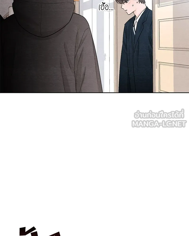 เป็นวัยรุ่นมันเหนื่อย ตอนที่ 21 รูปที่ 9