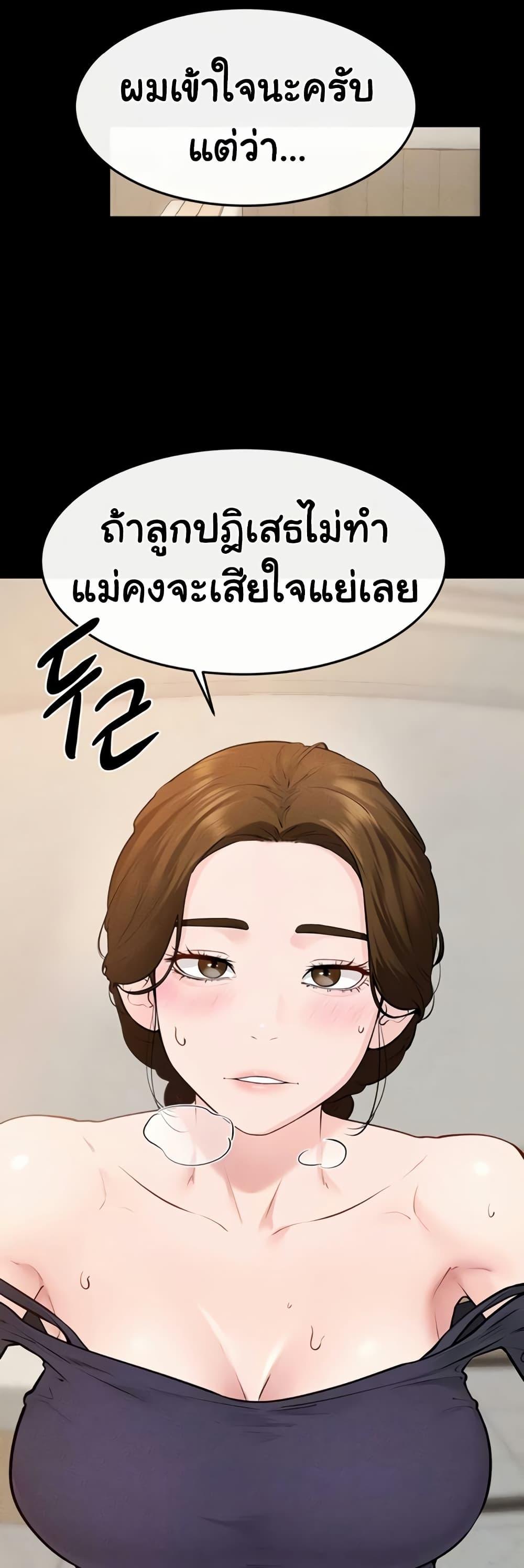 Doujin-Lc- อ่าน โดจิน มังฮวา เกาหลี ญี่ปุ่น จีน แปลไทย My New Family ตอนที่ 1 2 3 4 5 6 7 8 9 10 11 12 13 14 ฟรี ไม่มีโฆษณา อ่าน โดจิน Manhwa เกาหลี ญี่ปุ่น จีน เรามีครบ คัดมาให้เน้นๆ โดจิน 18+ รับประกันความฟินโดย  Doujin Lc