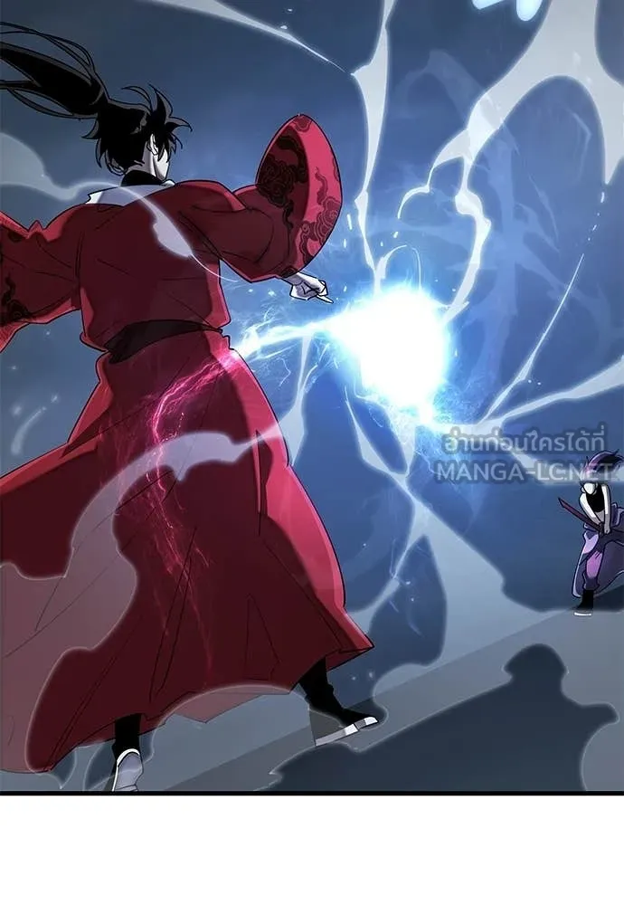 ยมราชลงทัณฑ์ ตอนที่ 120 รูปที่ 113