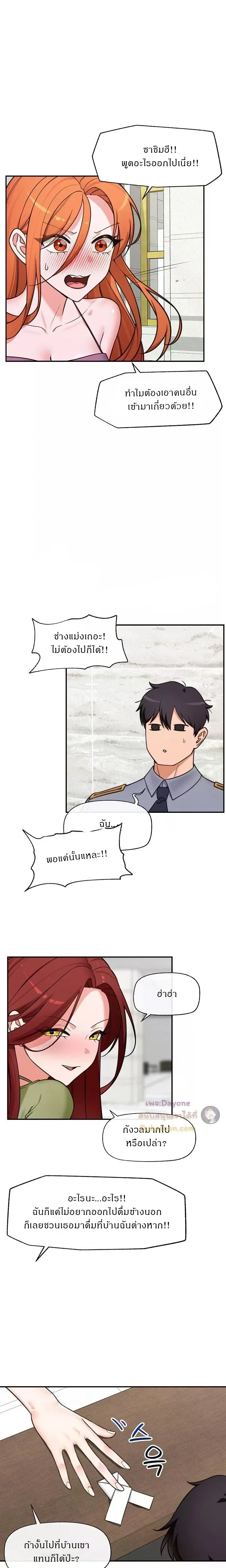 Doujin-Lc- อ่าน โดจิน มังฮวา เกาหลี ญี่ปุ่น จีน แปลไทย Hypnotist Security Guard พลิกชีวิตยามด้วยแอปสะกดเสียว ตอนที่ 1 2 3 4 5 6 7 8 9 10 11 12 13 14 ฟรี ไม่มีโฆษณา อ่าน โดจิน Manhwa เกาหลี ญี่ปุ่น จีน เรามีครบ คัดมาให้เน้นๆ โดจิน 18+ รับประกันความฟินโดย  Doujin Lc