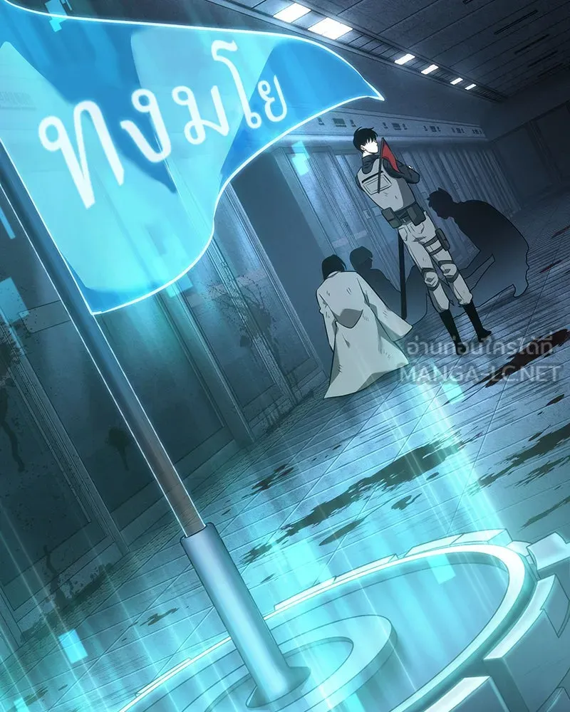 Omniscient Reader อ่านชะตาวันสิ้นโลก ตอนที่ 10 สงครามอนาคต (4) รูปที่ 78