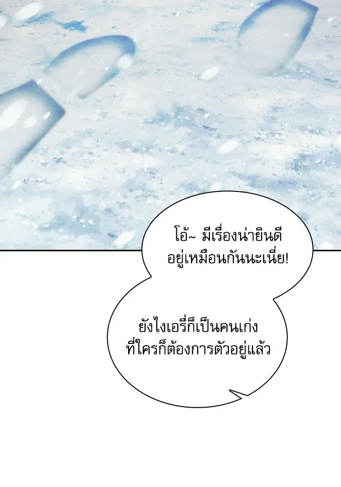 นักดาบอัจฉริยะจากอะคาเดมี ตอนที่ 134 รูปที่ 55