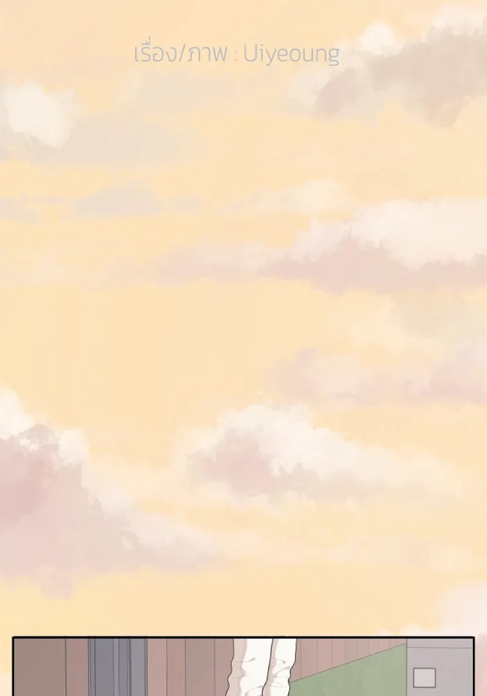 จริง ๆ แล้ว โอบารัมน่ะ… ตอนที่ 86 รูปที่ 31