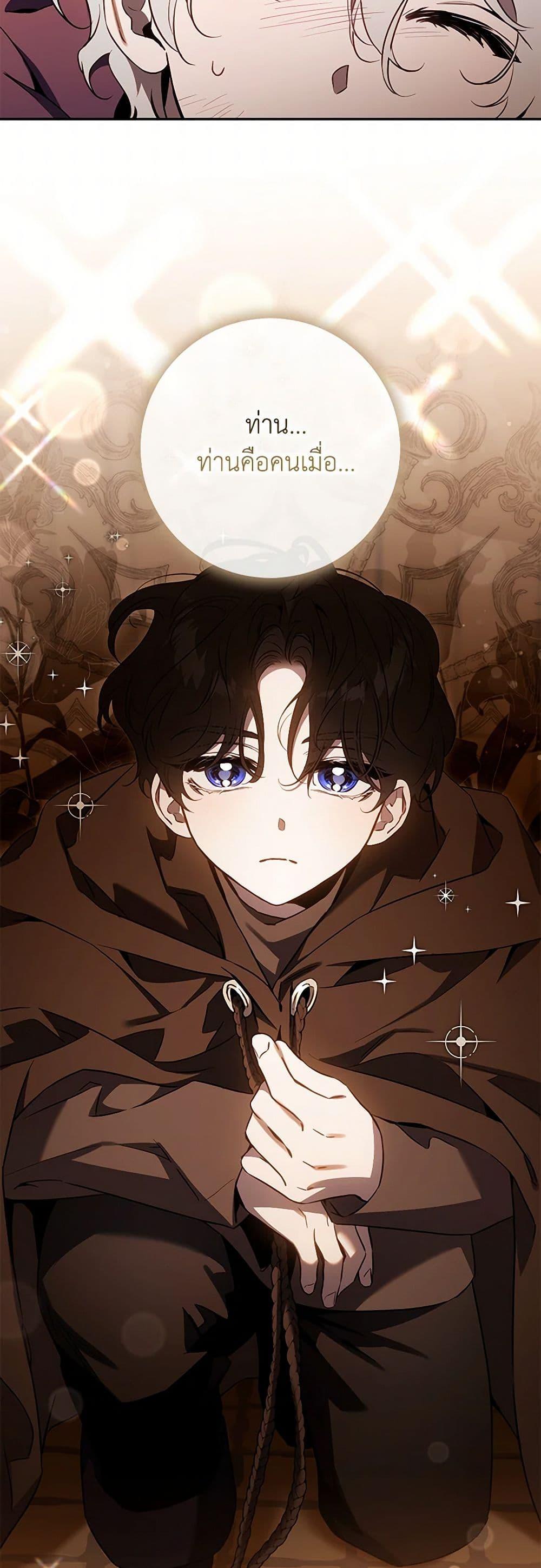 Manga-lc-com อ่านมังงะ อ่านการ์ตูน ออนไลน์ ฟรี The Taming of the Tyrant ตอนที่ 1 2 3 4 5 6 7 8 9 10 11 12 13 14 ฟรี ไม่มีโฆษณา Manga-lc - อ่าน มังงะ อ่าน การ์ตูน ออนไลน์ อ่านมังงะ ฟรี