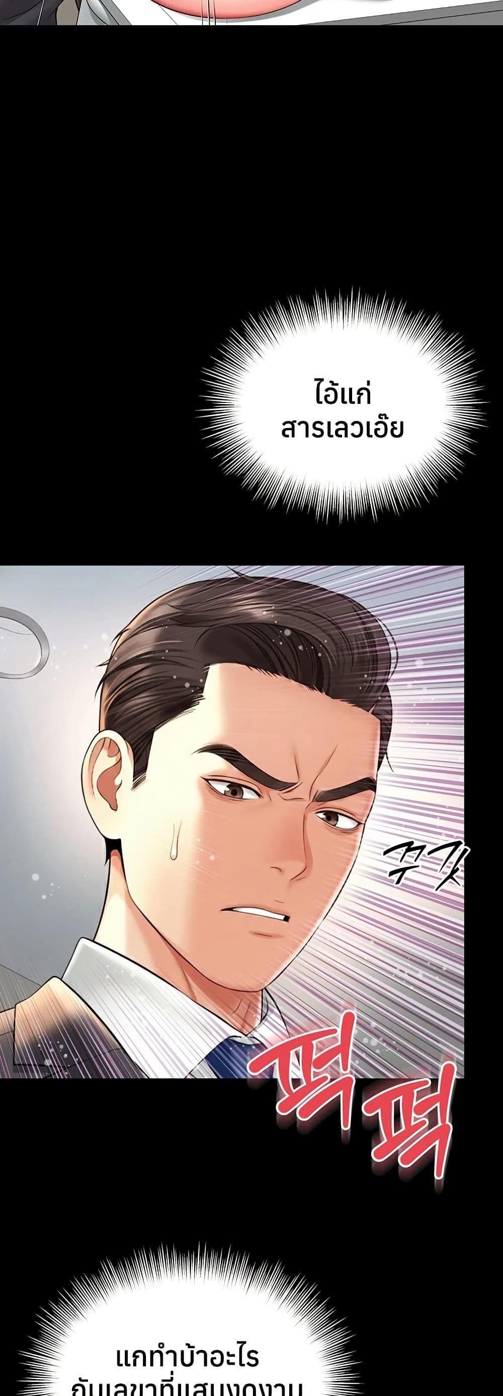 Doujin-Lc- อ่าน โดจิน มังฮวา เกาหลี ญี่ปุ่น จีน แปลไทย The Mother ตอนที่ 1 2 3 4 5 6 7 8 9 10 11 12 13 14 ฟรี ไม่มีโฆษณา อ่าน โดจิน Manhwa เกาหลี ญี่ปุ่น จีน เรามีครบ คัดมาให้เน้นๆ โดจิน 18+ รับประกันความฟินโดย  Doujin Lc