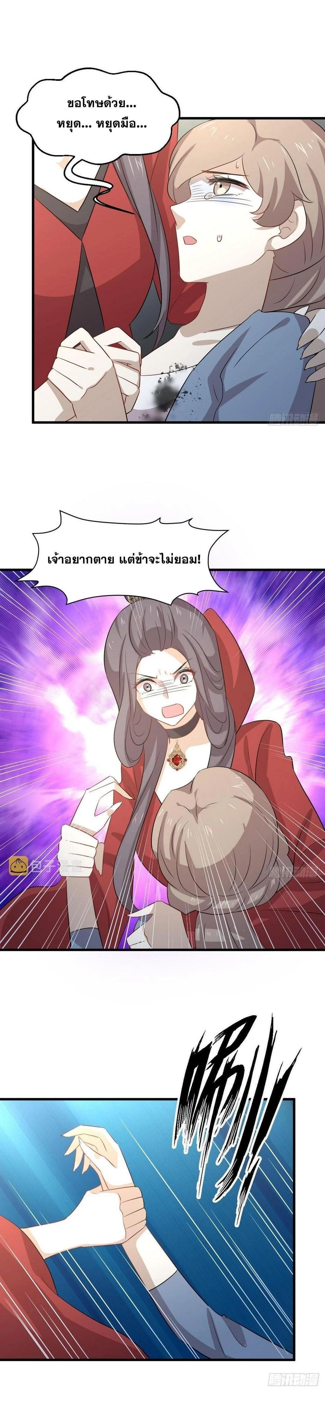 Manga-lc-com อ่านมังงะ อ่านการ์ตูน ออนไลน์ ฟรี Immortal Swordsman in the Reverse World ตอนที่ 1 2 3 4 5 6 7 8 9 10 11 12 13 14 ฟรี ไม่มีโฆษณา Manga-lc - อ่าน มังงะ อ่าน การ์ตูน ออนไลน์ อ่านมังงะ ฟรี