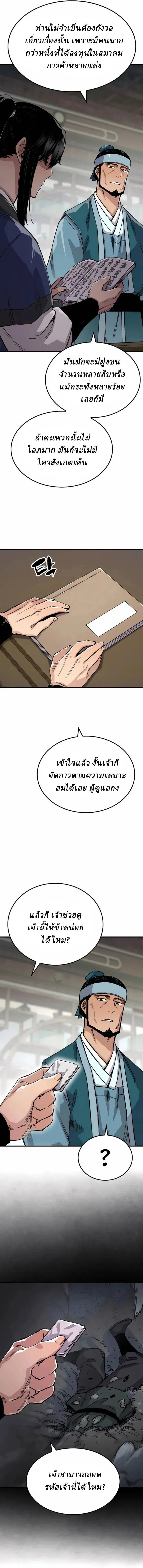 Manga-lc-com อ่านมังงะ อ่านการ์ตูน ออนไลน์ ฟรี Reborn As The Heavenly Demon ตอนที่ 1 2 3 4 5 6 7 8 9 10 11 12 13 14 ฟรี ไม่มีโฆษณา Manga-lc - อ่าน มังงะ อ่าน การ์ตูน ออนไลน์ อ่านมังงะ ฟรี