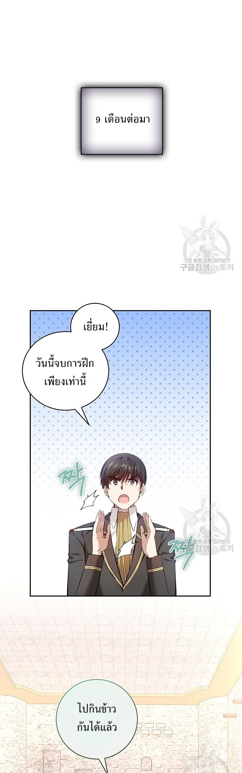 Manga-lc-com อ่านมังงะ อ่านการ์ตูน ออนไลน์ ฟรี Kill the Emperor ตอนที่ 1 2 3 4 5 6 7 8 9 10 11 12 13 14 ฟรี ไม่มีโฆษณา Manga-lc - อ่าน มังงะ อ่าน การ์ตูน ออนไลน์ อ่านมังงะ ฟรี