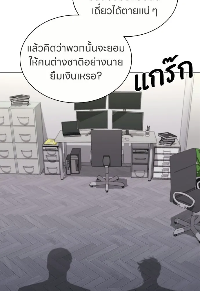 อัยการสายโหด ตอนที่ 37 รูปที่ 14