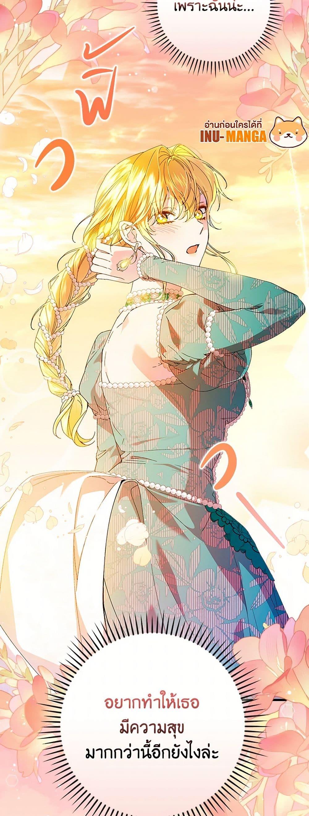 Manga-lc-com อ่านมังงะ อ่านการ์ตูน ออนไลน์ ฟรี The Perfect Plan for a Fairy-Tale Ending ตอนที่ 1 2 3 4 5 6 7 8 9 10 11 12 13 14 ฟรี ไม่มีโฆษณา Manga-lc - อ่าน มังงะ อ่าน การ์ตูน ออนไลน์ อ่านมังงะ ฟรี