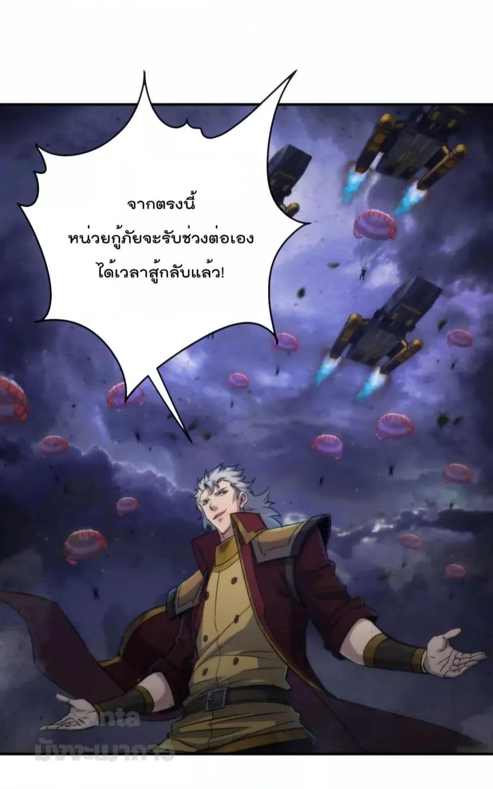 Manga-lc-com อ่านมังงะ อ่านการ์ตูน ออนไลน์ ฟรี RuneKing–ราช ตอนที่ 1 2 3 4 5 6 7 8 9 10 11 12 13 14 ฟรี ไม่มีโฆษณา Manga-lc - อ่าน มังงะ อ่าน การ์ตูน ออนไลน์ อ่านมังงะ ฟรี