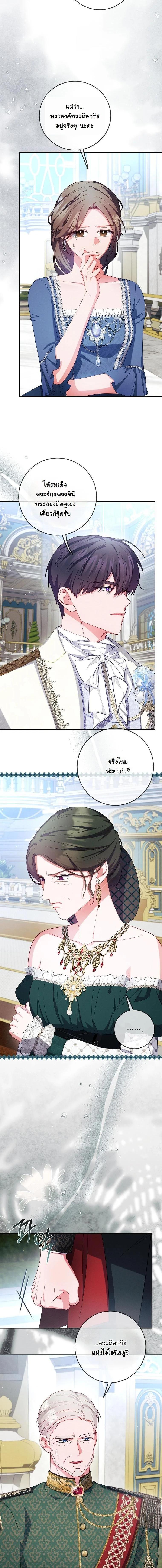 Manga-lc-com อ่านมังงะ อ่านการ์ตูน ออนไลน์ ฟรี How to Survive as a Villainess on the Verge of Death ตอนที่ 1 2 3 4 5 6 7 8 9 10 11 12 13 14 ฟรี ไม่มีโฆษณา Manga-lc - อ่าน มังงะ อ่าน การ์ตูน ออนไลน์ อ่านมังงะ ฟรี