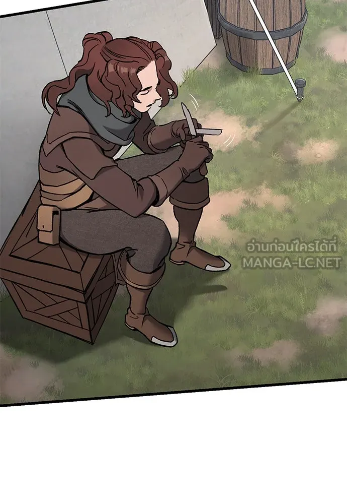 อัศวินวันเดียว ตอนที่ บทนำ รูปที่ 15