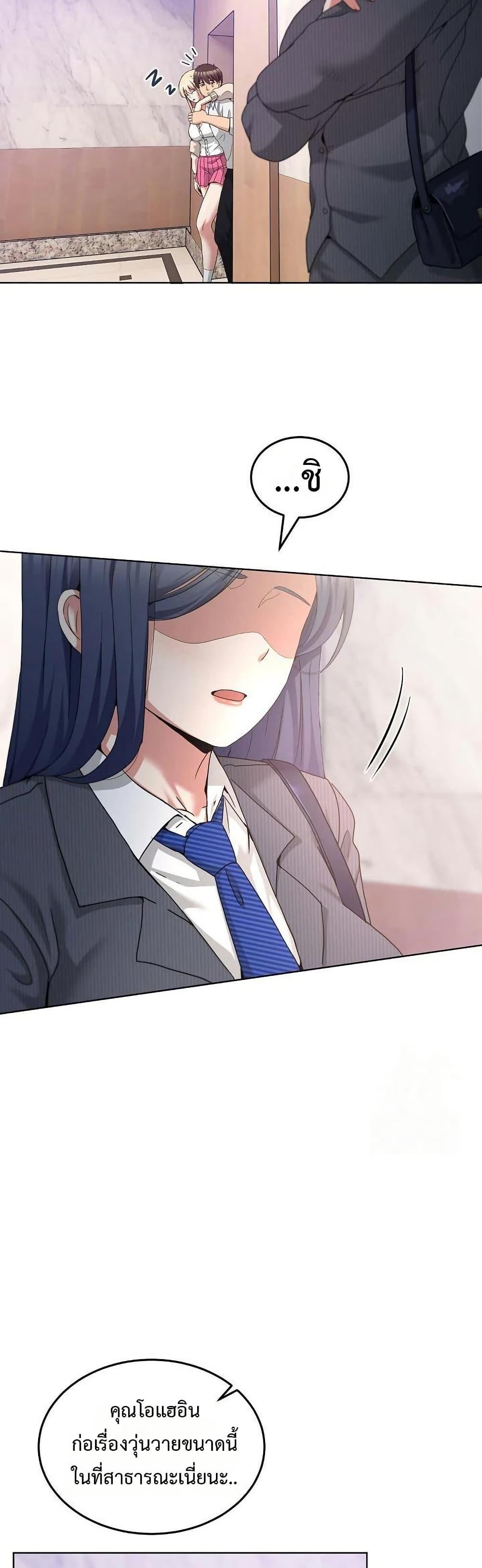 Doujin-Lc- อ่าน โดจิน มังฮวา เกาหลี ญี่ปุ่น จีน แปลไทย No Men Allowed ตอนที่ 1 2 3 4 5 6 7 8 9 10 11 12 13 14 ฟรี ไม่มีโฆษณา อ่าน โดจิน Manhwa เกาหลี ญี่ปุ่น จีน เรามีครบ คัดมาให้เน้นๆ โดจิน 18+ รับประกันความฟินโดย  Doujin Lc