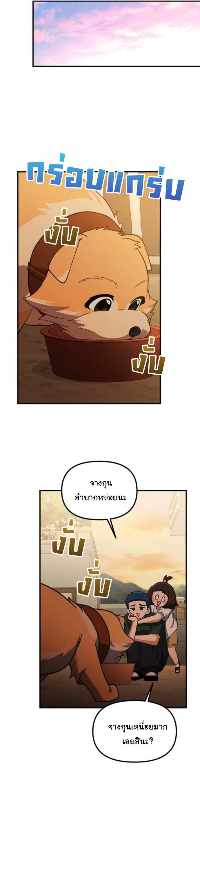 Manga-lc-com อ่านมังงะ อ่านการ์ตูน ออนไลน์ ฟรี The Genius Wants to be Ordinary! ตอนที่ 1 2 3 4 5 6 7 8 9 10 11 12 13 14 ฟรี ไม่มีโฆษณา Manga-lc - อ่าน มังงะ อ่าน การ์ตูน ออนไลน์ อ่านมังงะ ฟรี
