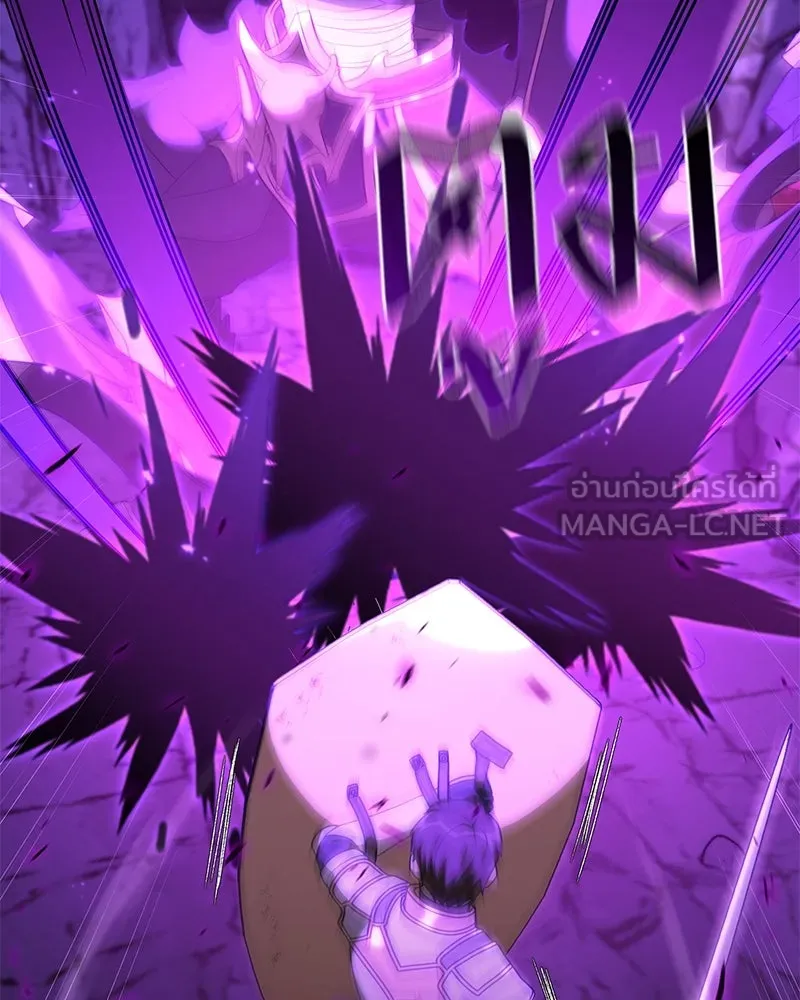 คนสวนโลกฮันเตอร์ ตอนที่ 38 รูปที่ 75