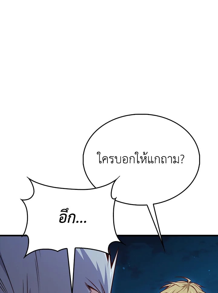 Manga-lc-com อ่านมังงะ อ่านการ์ตูน ออนไลน์ ฟรี The Lord of Coins ตอนที่ 1 2 3 4 5 6 7 8 9 10 11 12 13 14 ฟรี ไม่มีโฆษณา Manga-lc - อ่าน มังงะ อ่าน การ์ตูน ออนไลน์ อ่านมังงะ ฟรี
