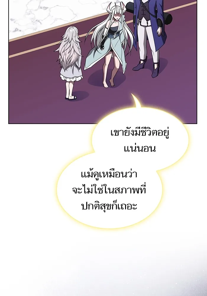 ผู้เล่นขั้นเทพแห่งหอคอยฝึกสอน ตอนที่ 202 รูปที่ 146