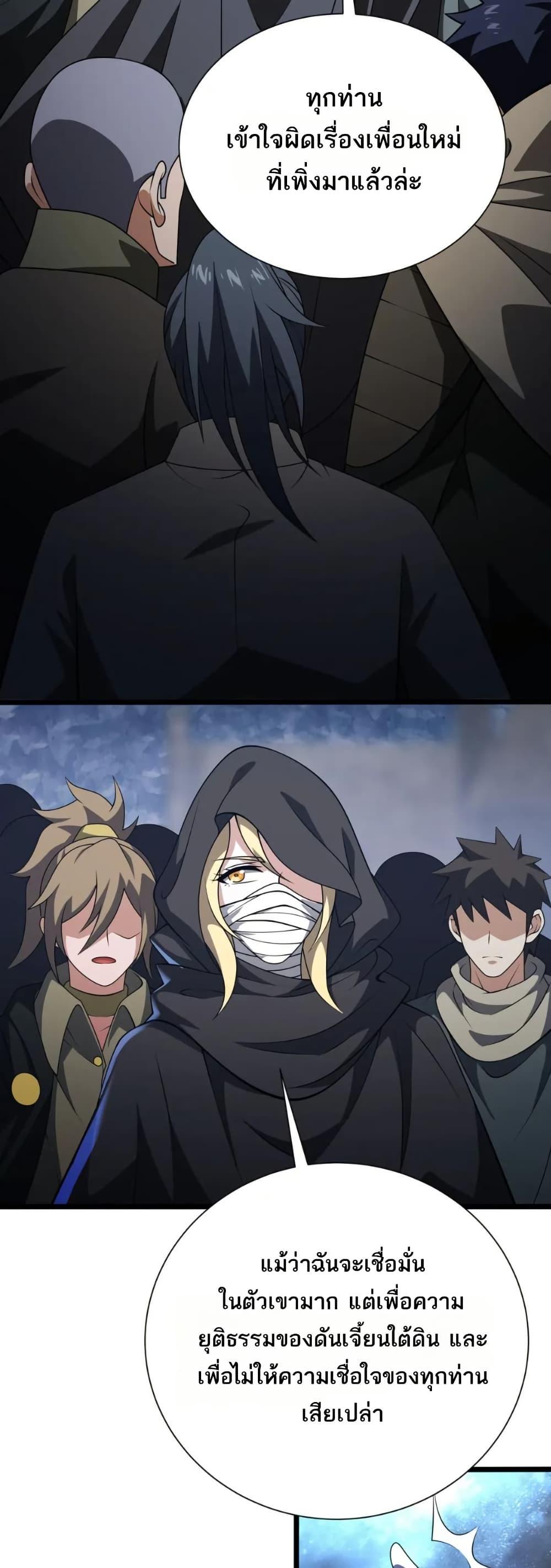 Manga-lc-com อ่านมังงะ อ่านการ์ตูน ออนไลน์ ฟรี I Rely On Cheat To Hunt Gods ตอนที่ 1 2 3 4 5 6 7 8 9 10 11 12 13 14 ฟรี ไม่มีโฆษณา Manga-lc - อ่าน มังงะ อ่าน การ์ตูน ออนไลน์ อ่านมังงะ ฟรี